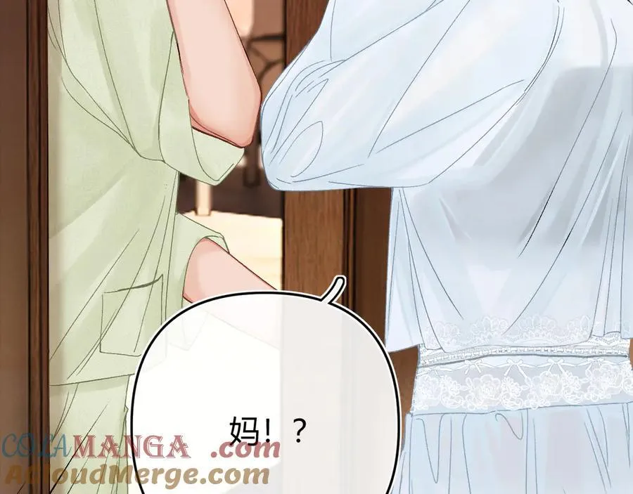 020 别玩弄人家感情 第25页