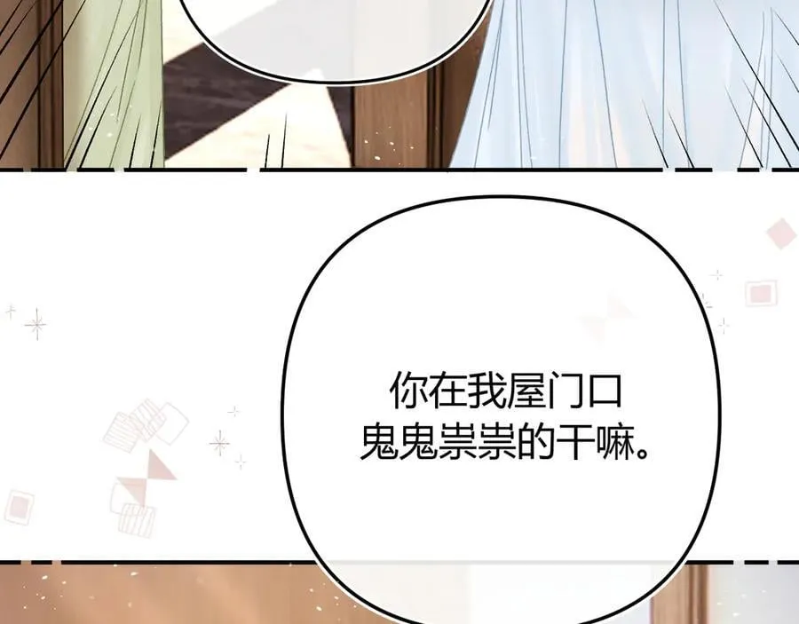 020 别玩弄人家感情 第26页