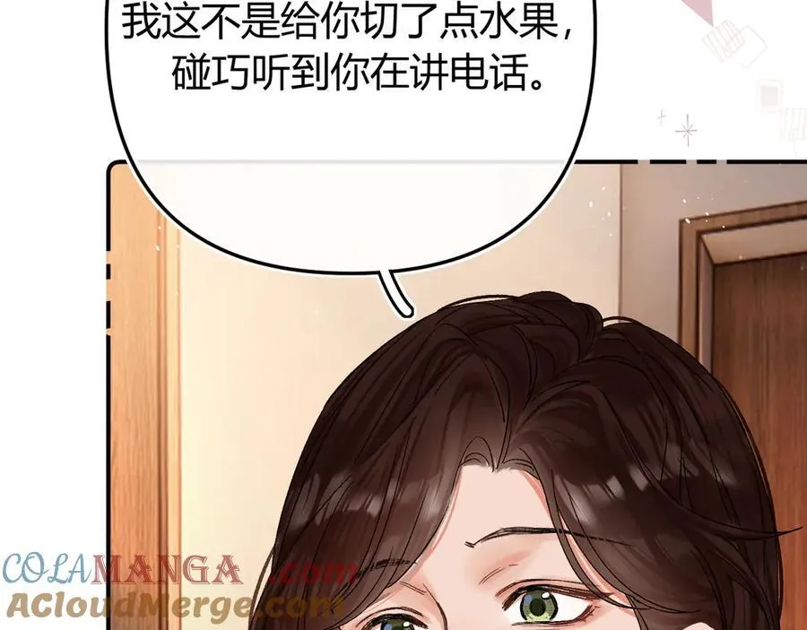 020 别玩弄人家感情 第29页