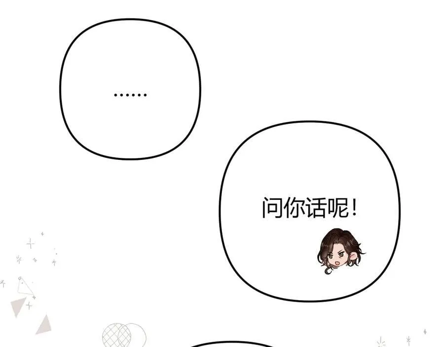 020 别玩弄人家感情 第34页