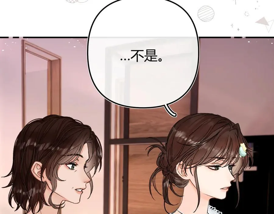 020 别玩弄人家感情 第35页