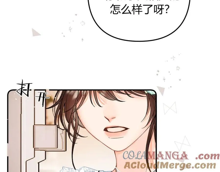 020 别玩弄人家感情 第37页