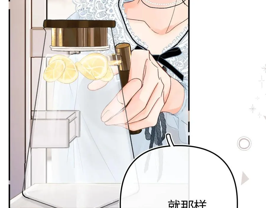020 别玩弄人家感情 第38页