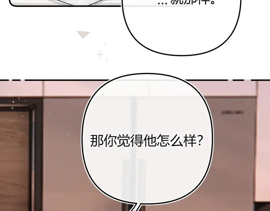 020 别玩弄人家感情 第39页