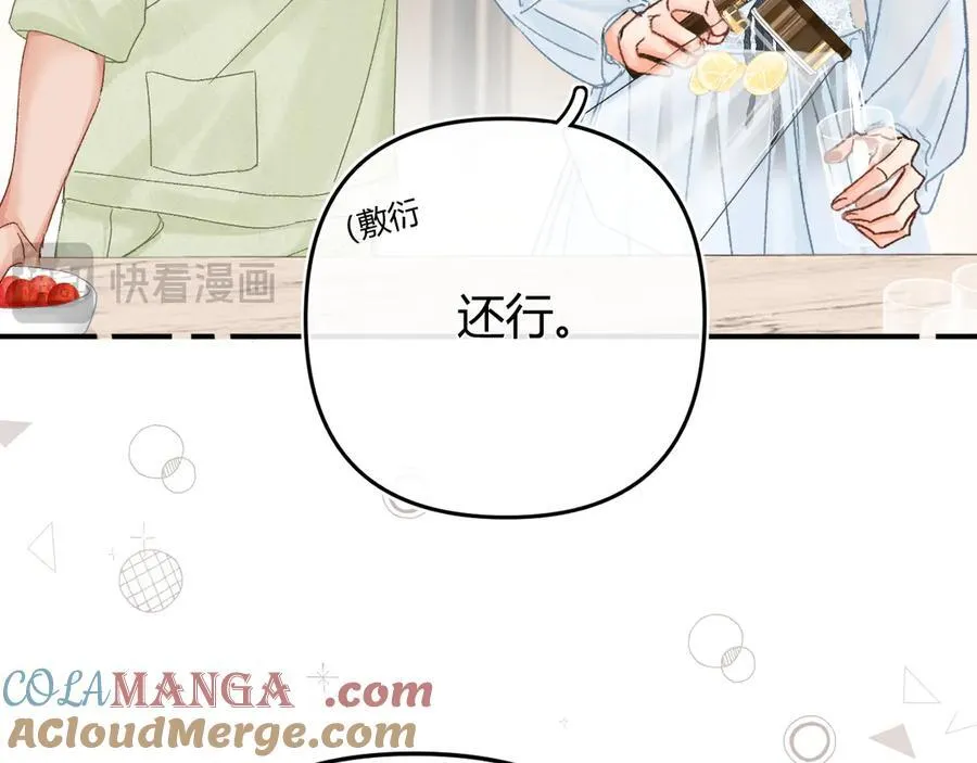 020 别玩弄人家感情 第41页