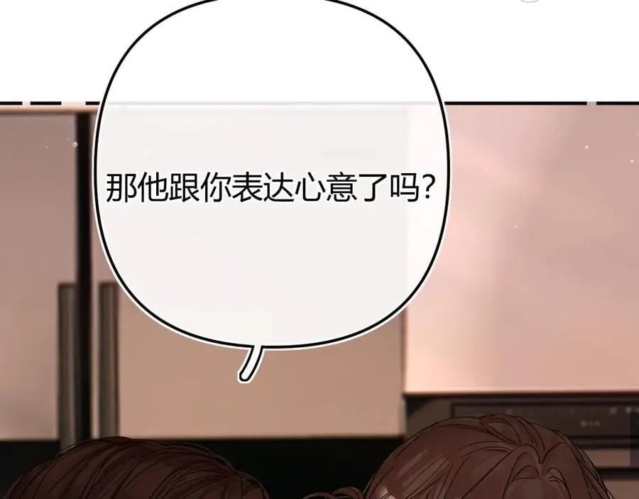 020 别玩弄人家感情 第42页