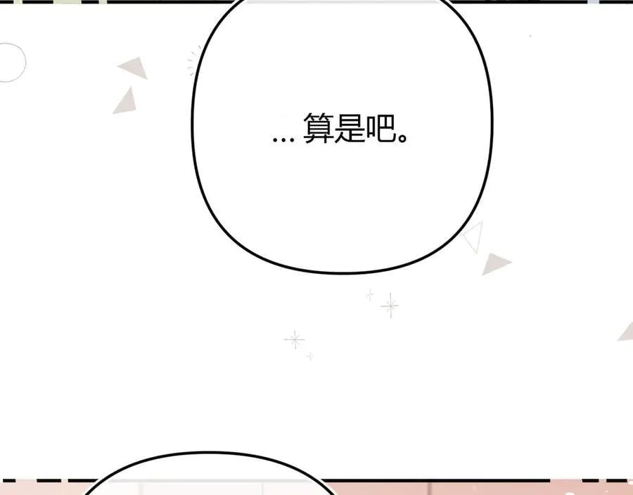 020 别玩弄人家感情 第44页