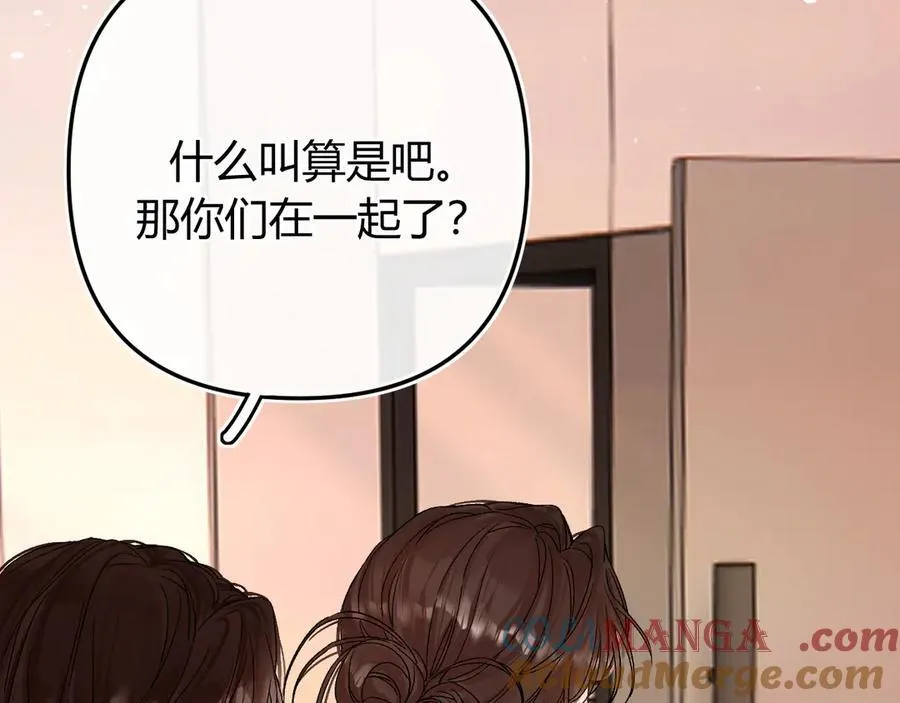 020 别玩弄人家感情 第45页