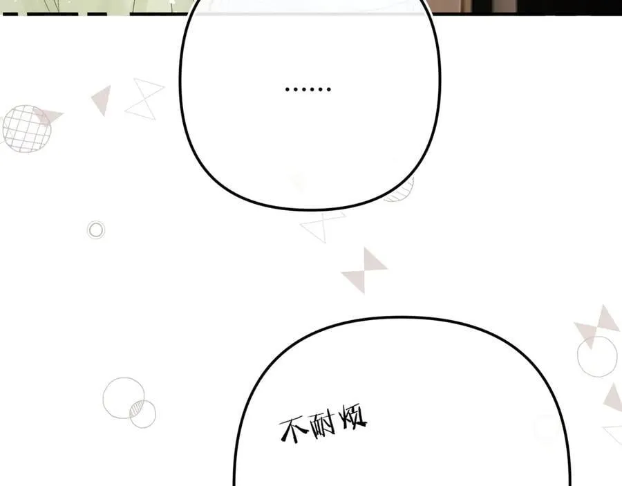 020 别玩弄人家感情 第47页