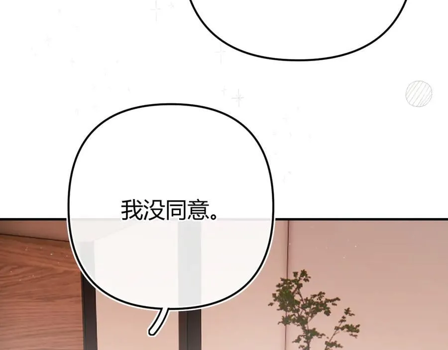 020 别玩弄人家感情 第54页