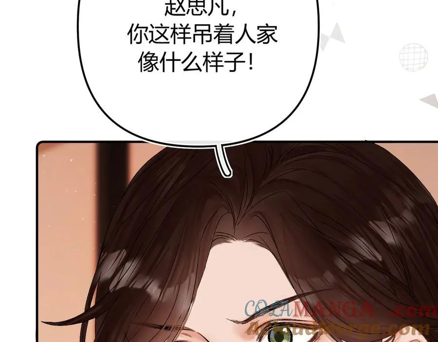 020 别玩弄人家感情 第57页