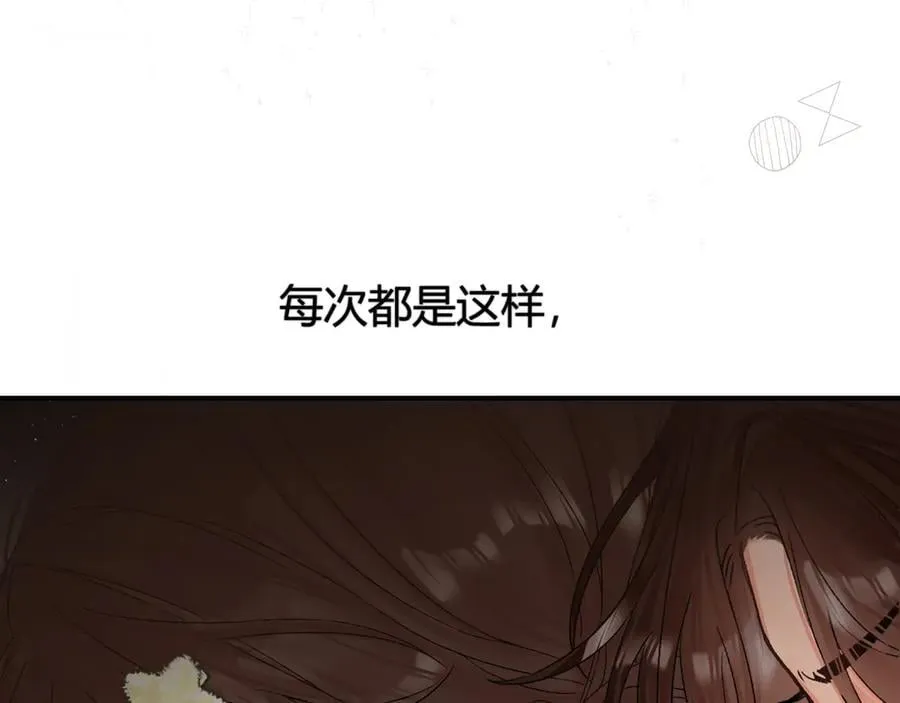 020 别玩弄人家感情 第60页
