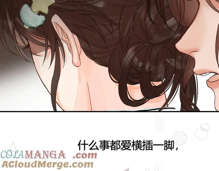 020 别玩弄人家感情 第61页