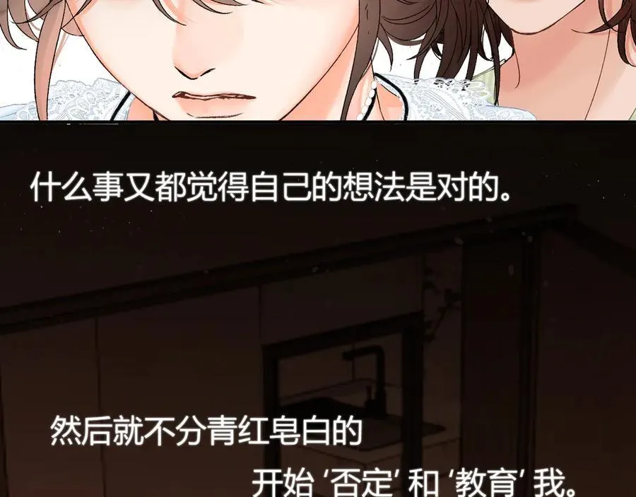020 别玩弄人家感情 第63页