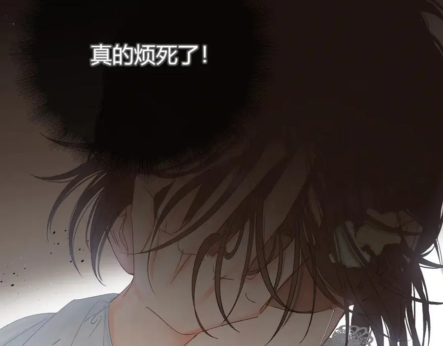 020 别玩弄人家感情 第67页