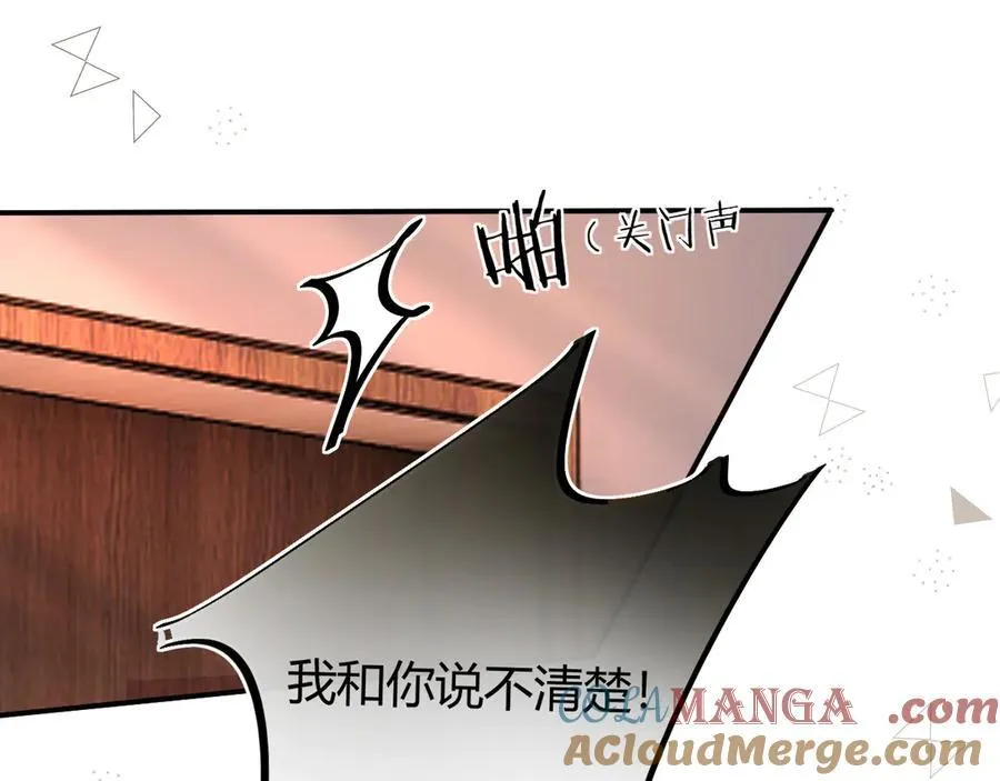 020 别玩弄人家感情 第69页