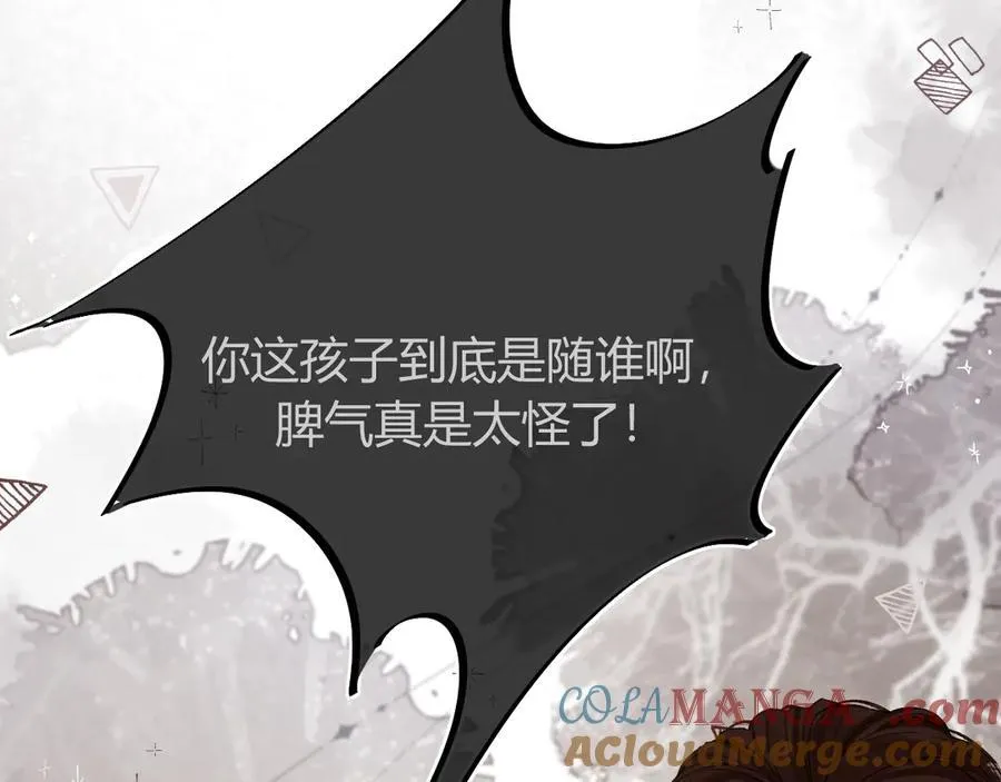 020 别玩弄人家感情 第73页