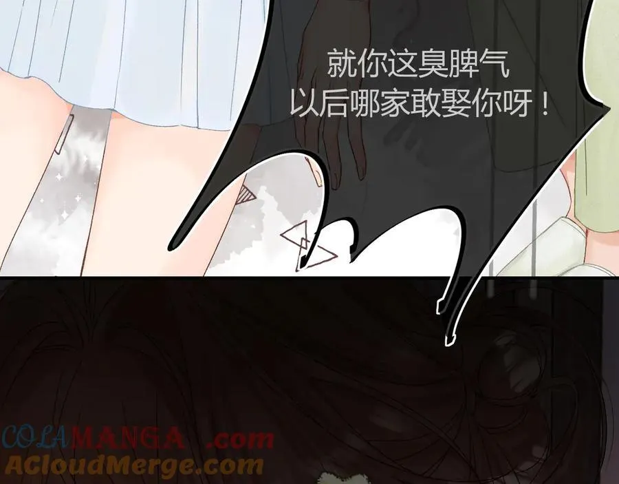 020 别玩弄人家感情 第77页