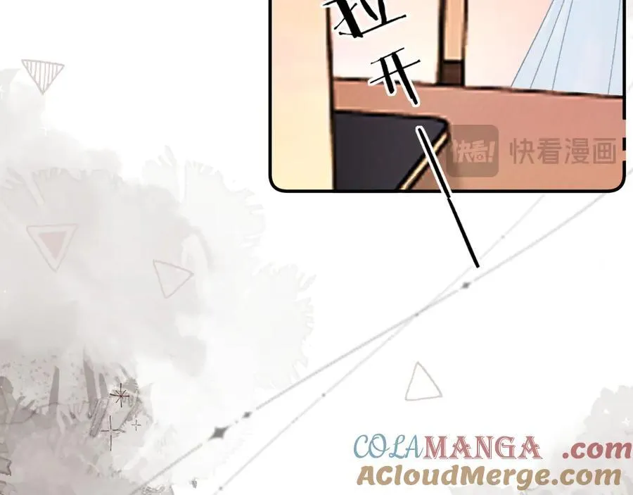 020 别玩弄人家感情 第81页