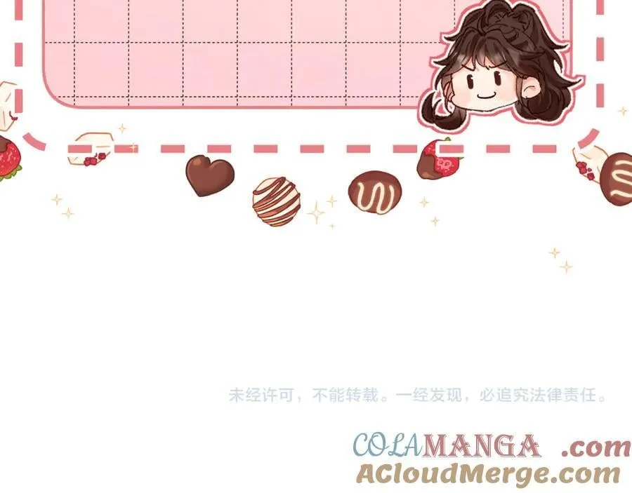 020 别玩弄人家感情 第93页