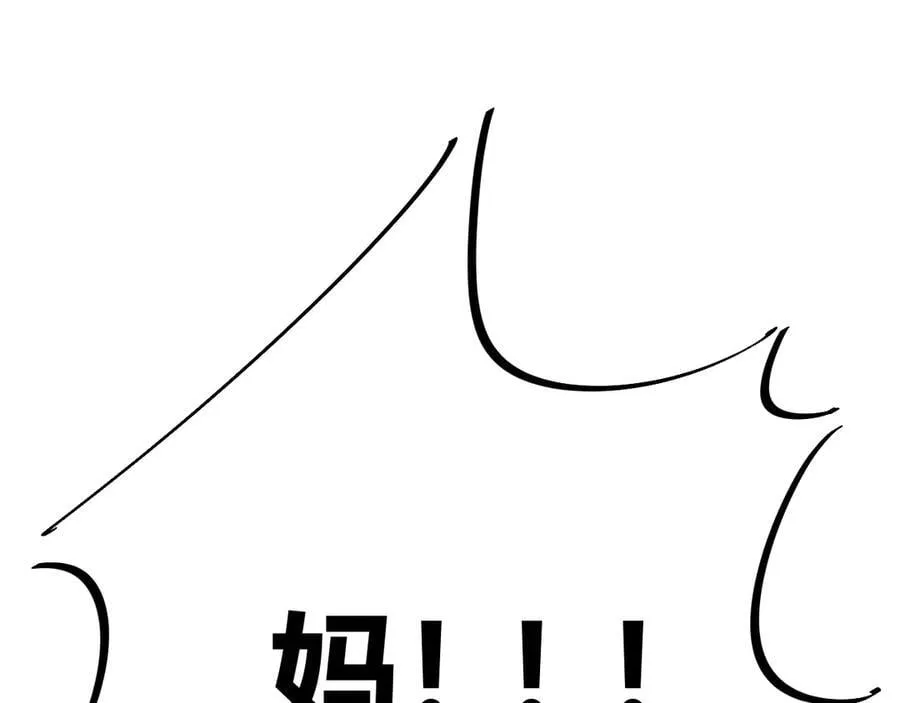 020 别玩弄人家感情 第95页