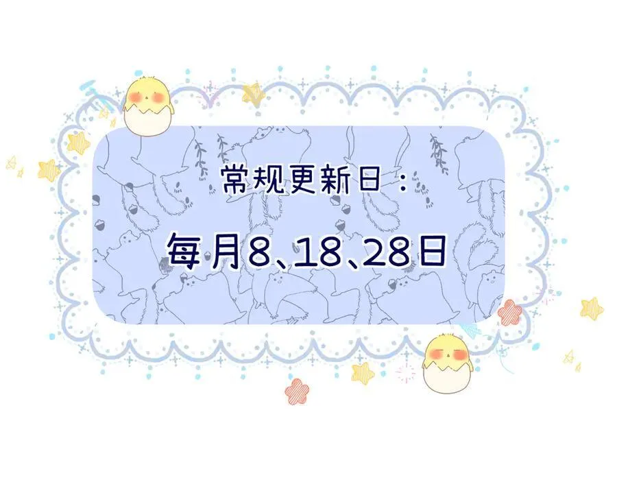 020 别玩弄人家感情 第102页