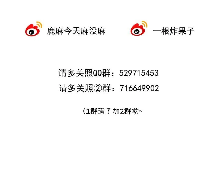 020 别玩弄人家感情 第103页