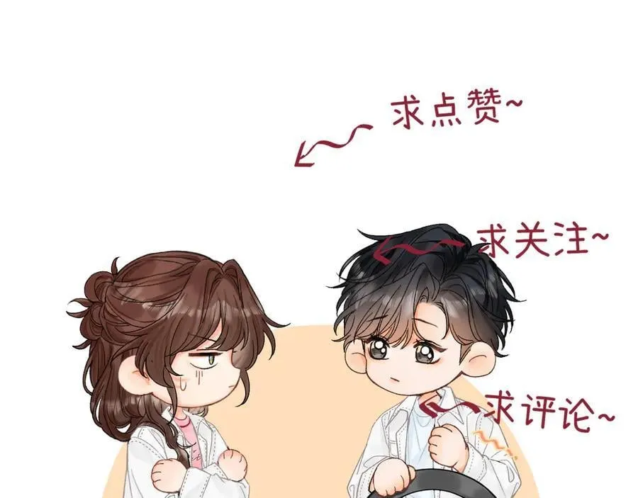 020 别玩弄人家感情 第104页