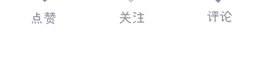 020 别玩弄人家感情 第106页