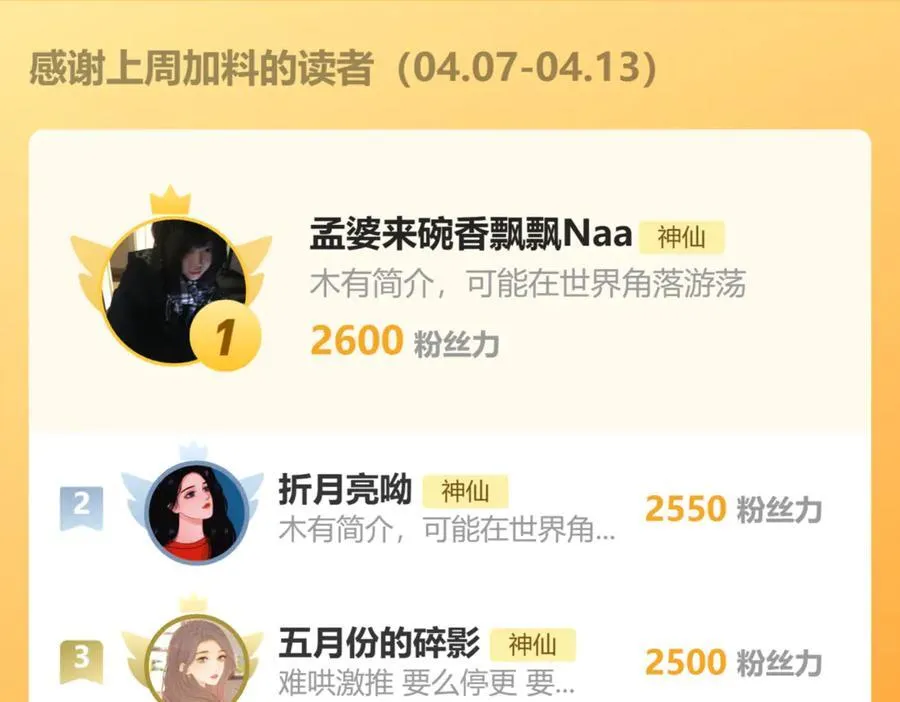020 别玩弄人家感情 第107页