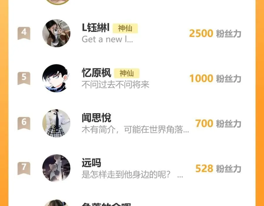 020 别玩弄人家感情 第108页