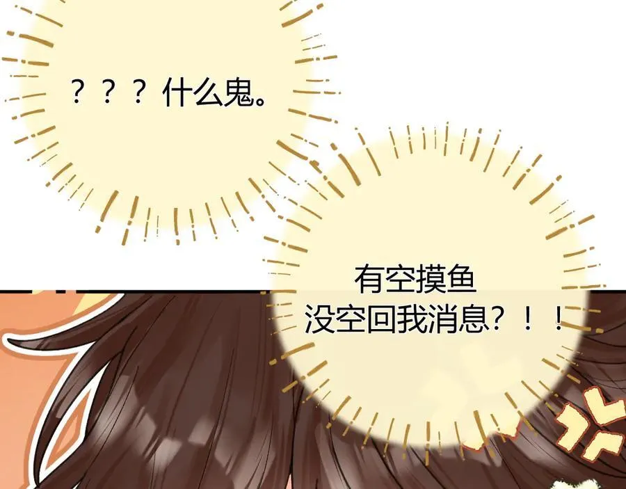 021 有好处吗？ 第66页