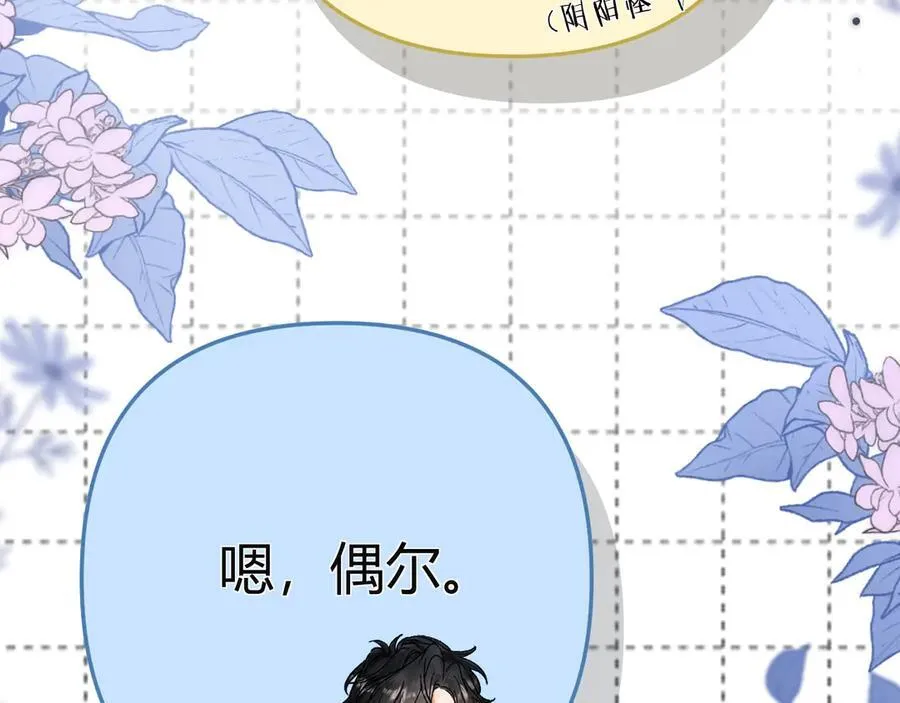 021 有好处吗？ 第70页