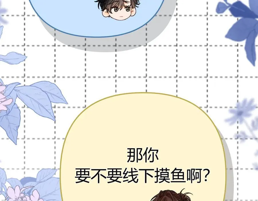 021 有好处吗？ 第71页