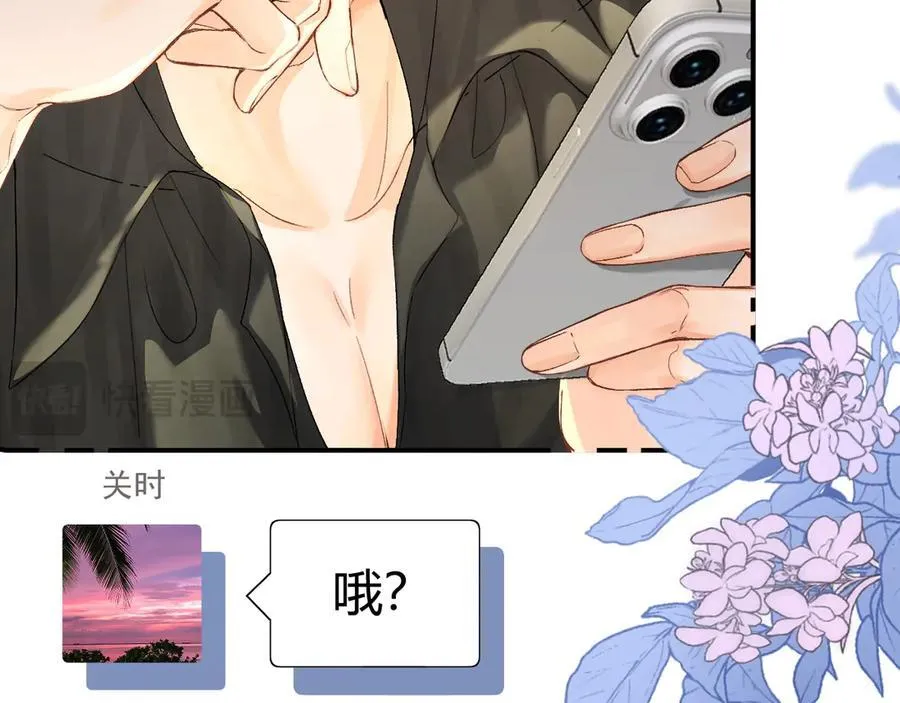 021 有好处吗？ 第74页