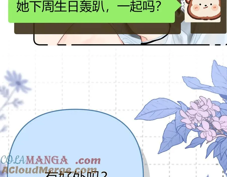021 有好处吗？ 第77页