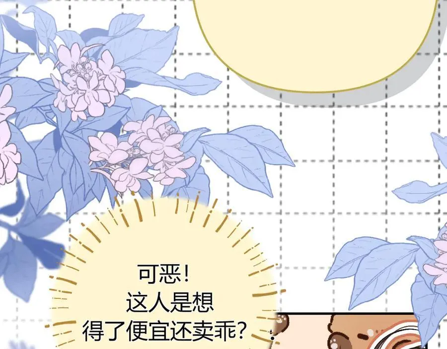 021 有好处吗？ 第79页
