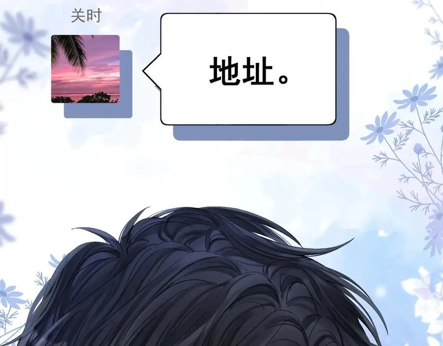 021 有好处吗？ 第82页