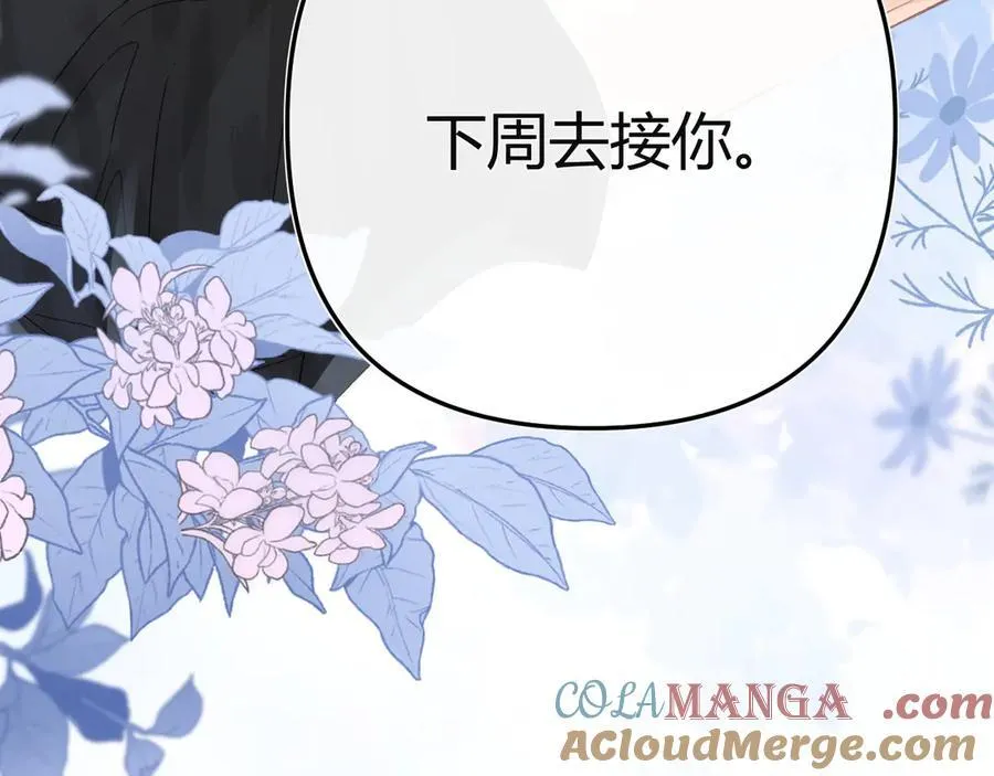 021 有好处吗？ 第85页