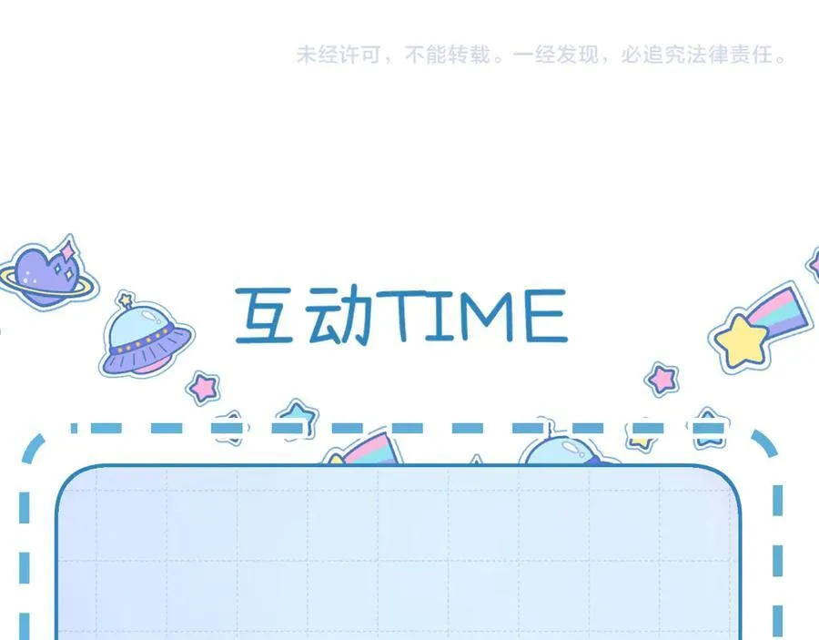 021 有好处吗？ 第87页