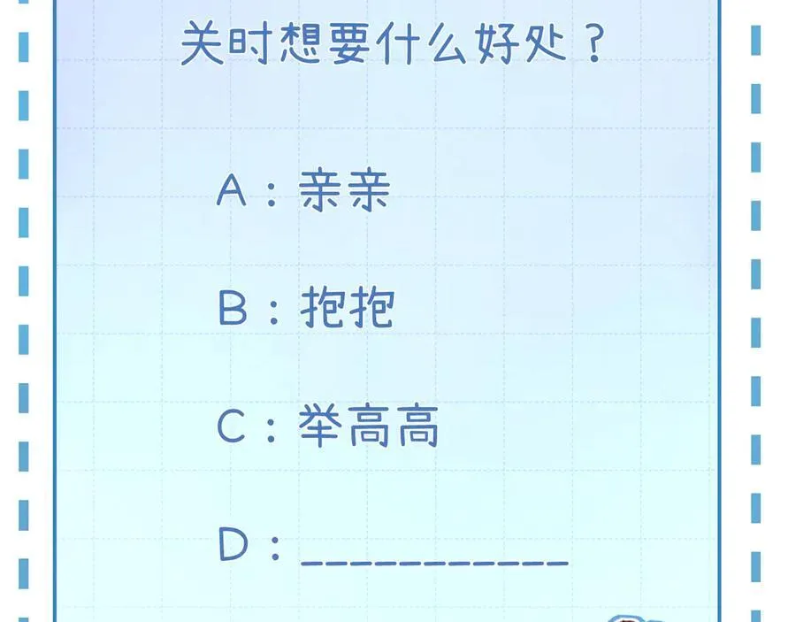 021 有好处吗？ 第88页
