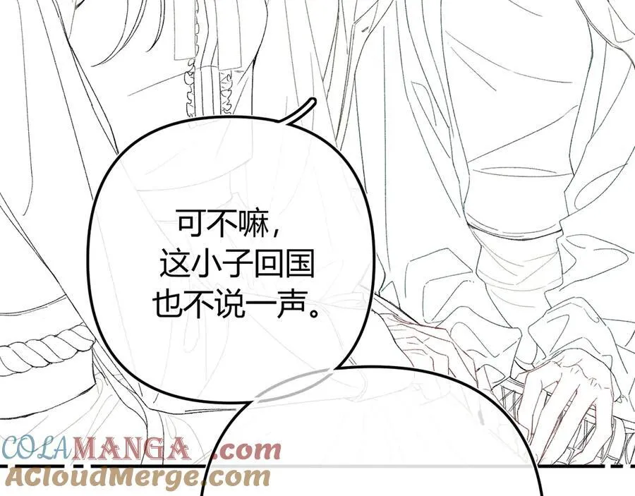 021 有好处吗？ 第93页