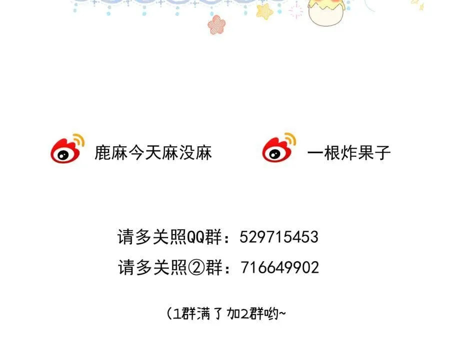 021 有好处吗？ 第96页