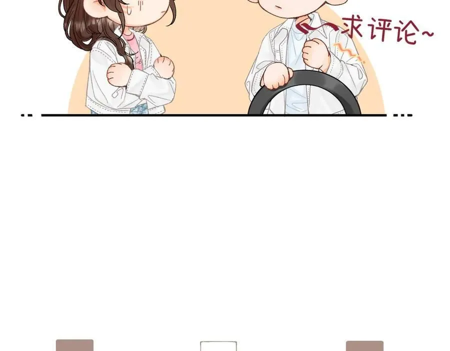 021 有好处吗？ 第98页
