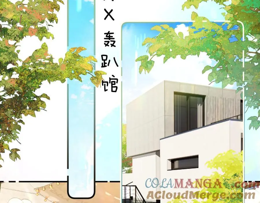 022 我订婚啦 第5页