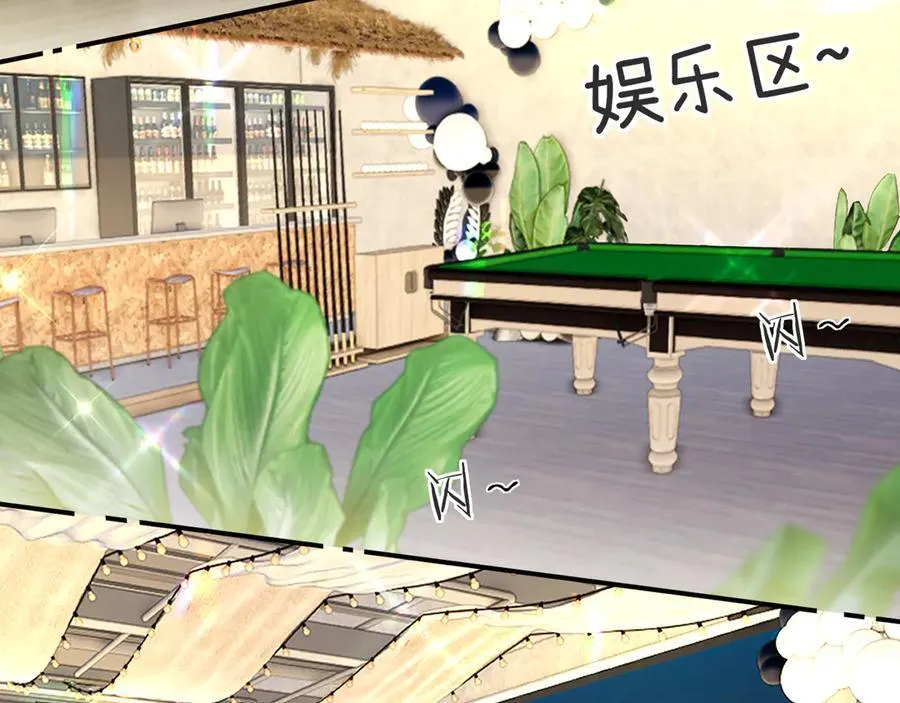 022 我订婚啦 第7页