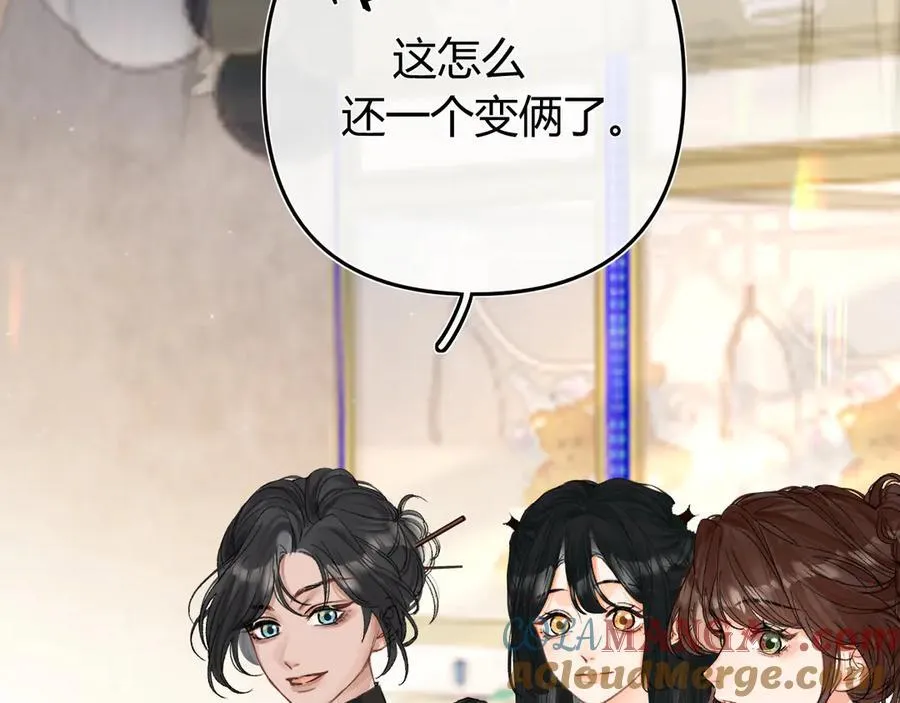 022 我订婚啦 第13页