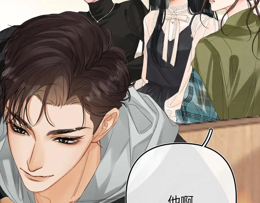 022 我订婚啦 第14页
