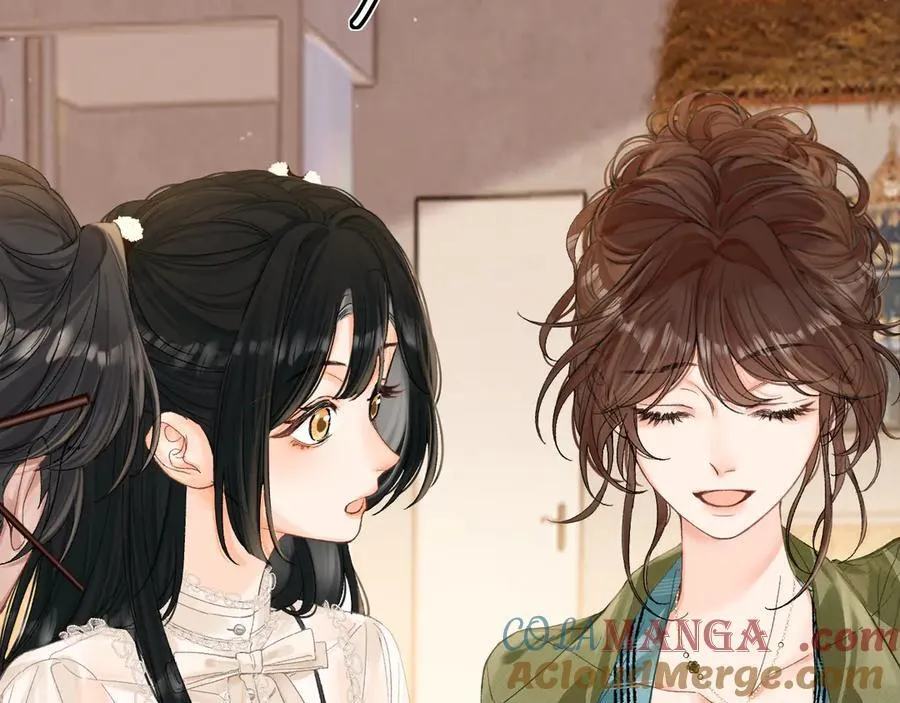 022 我订婚啦 第17页