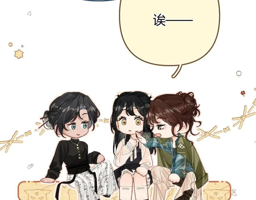 022 我订婚啦 第22页